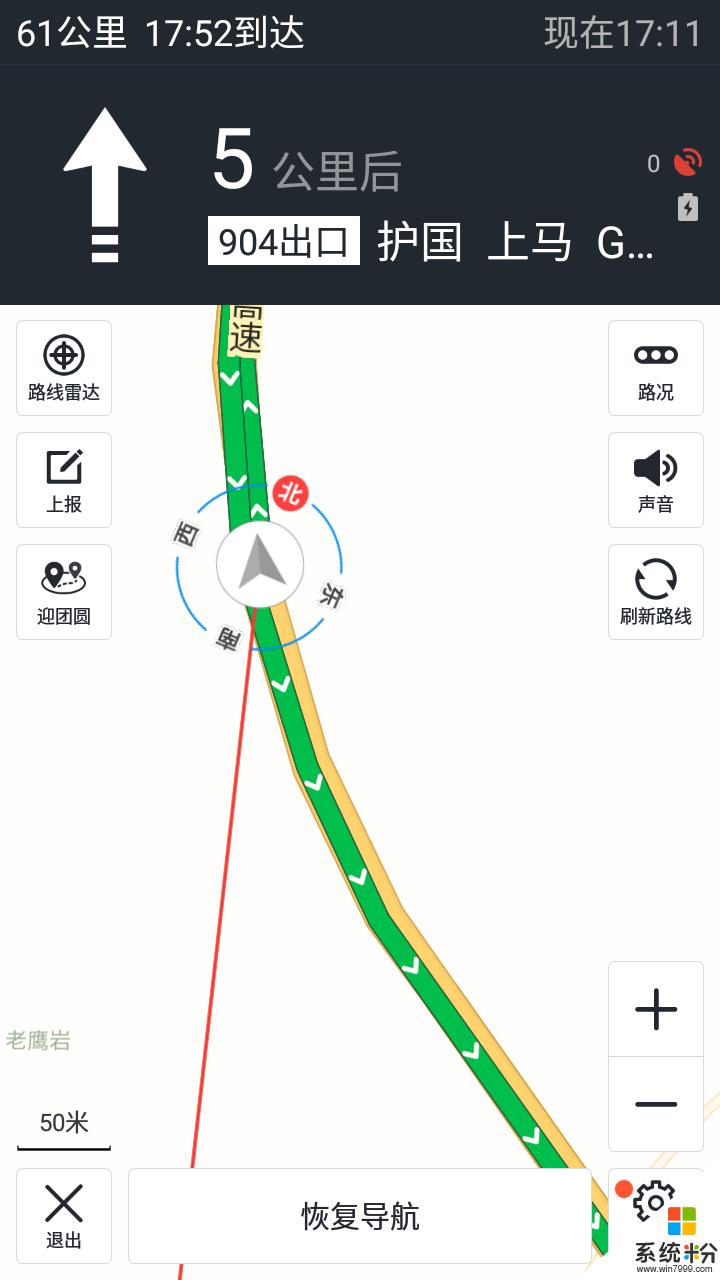 我的手机设置不了gps