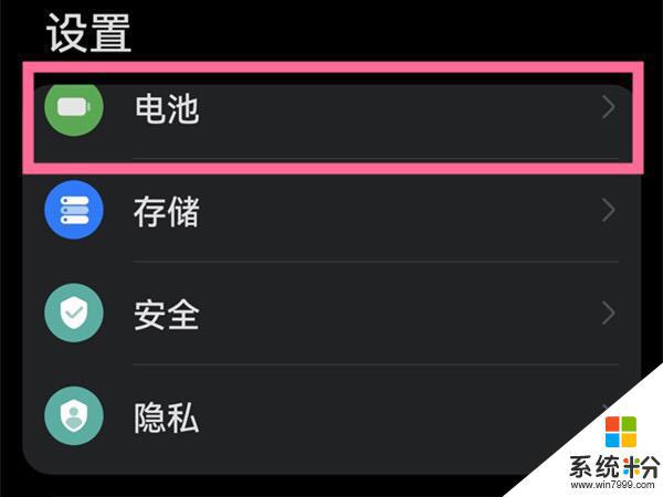 蘋果手機對衝怎麼弄