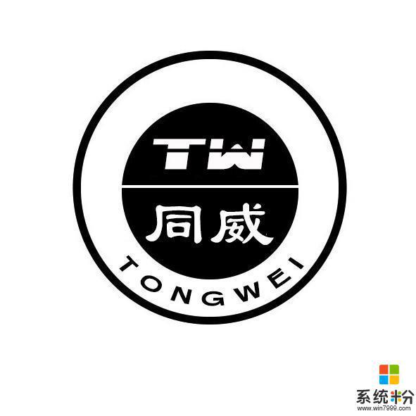 同威手機 設置