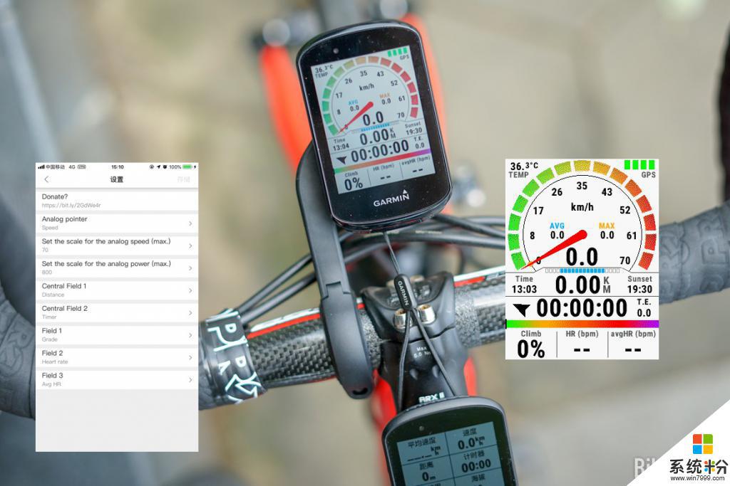 手机码表怎么设置