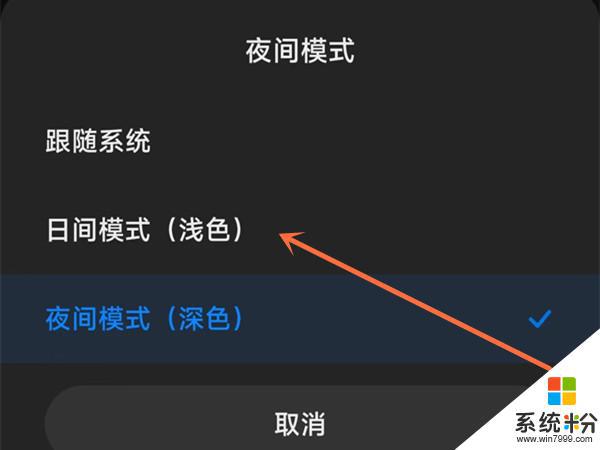 小米手機黑色圓點怎麼設置