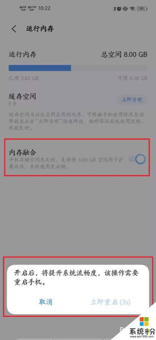 如何升级手机运存硬件