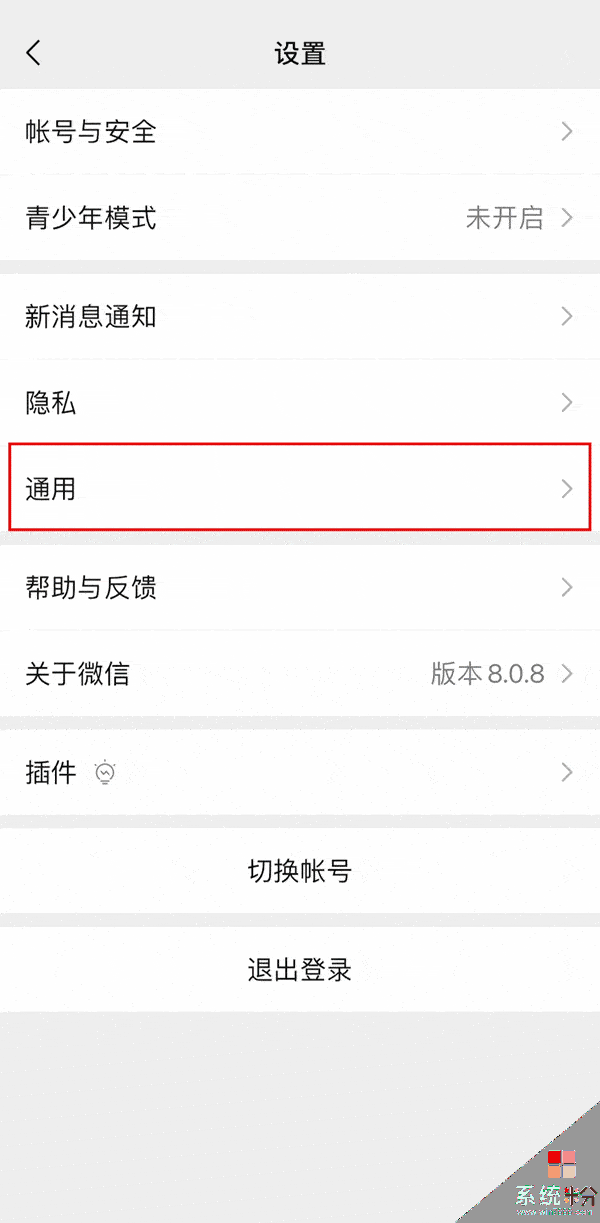 权限设置动态手机铃声怎么设置