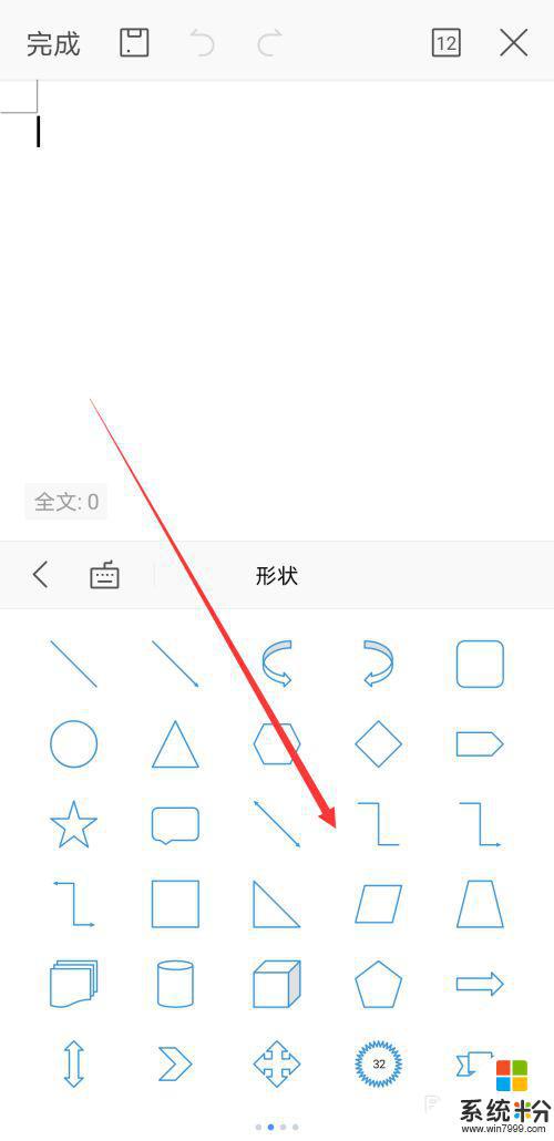 根据手机形状如何查看形状