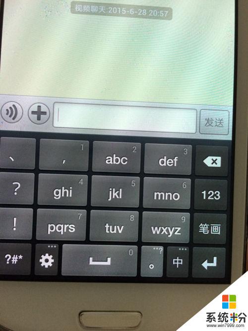 手机键盘怎么设置中英