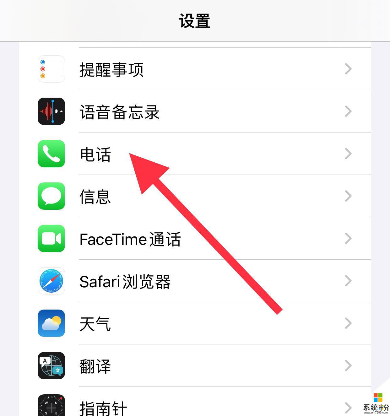 怎么手机没来电显示