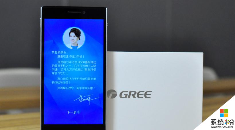 格力手机怎么用手写