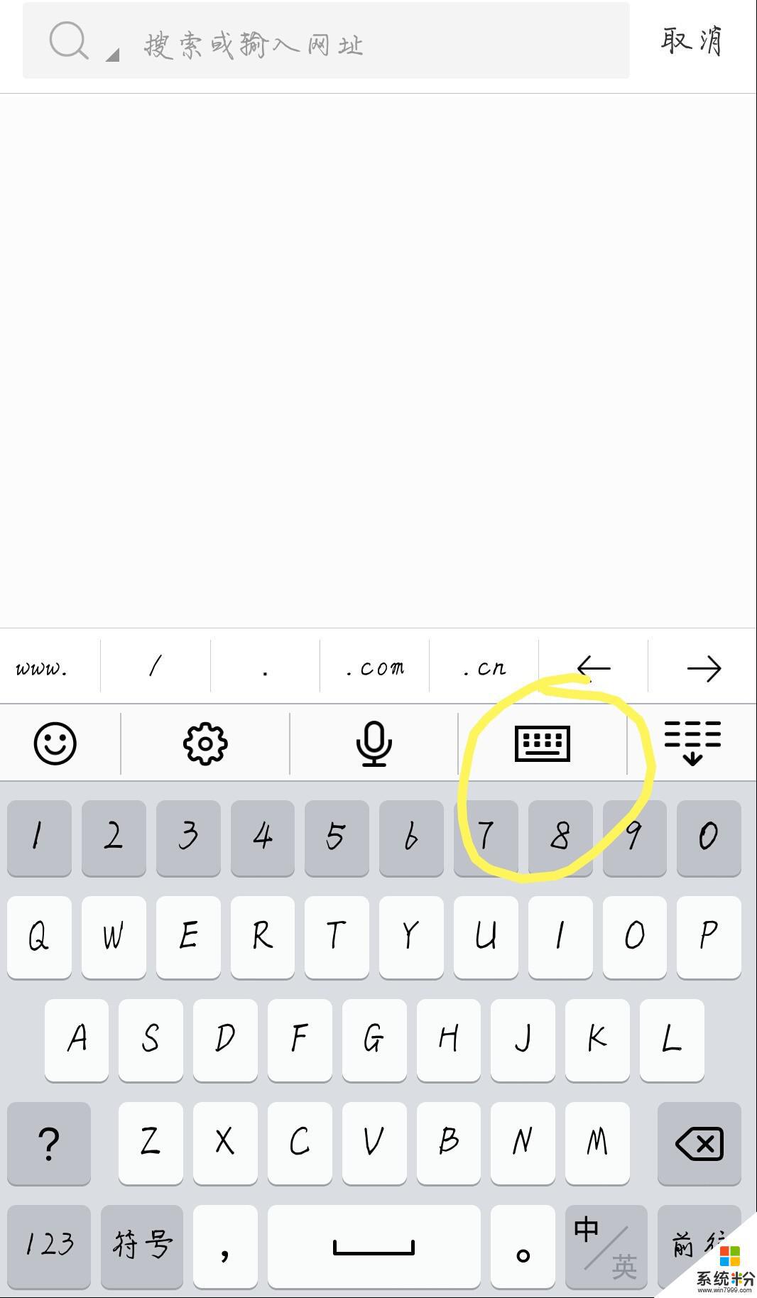 怎么让手机怎么写