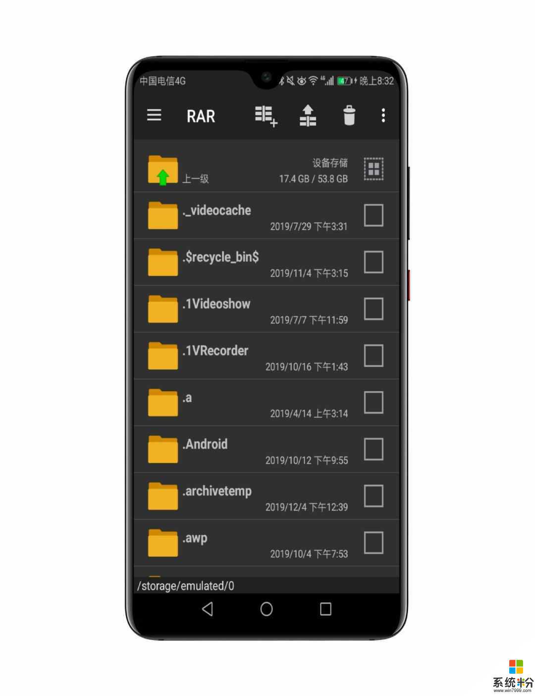 rmd怎么用手机打开