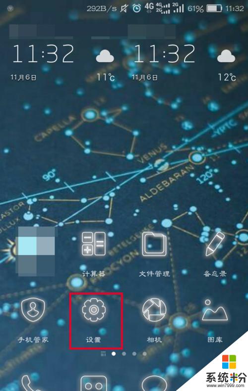 手机的puk码怎么设置