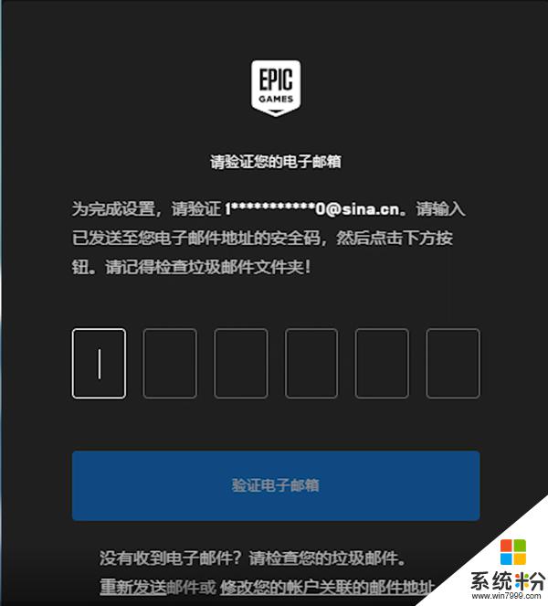 epic怎麼手機驗證登錄