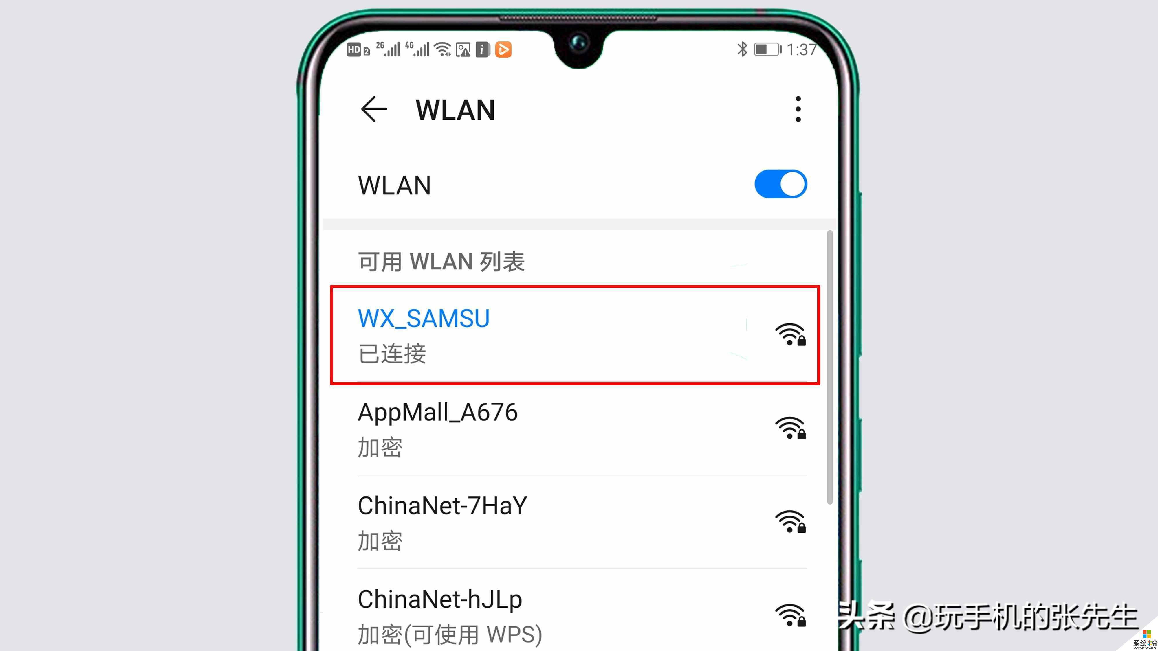 手機如何添加虛擬wifi