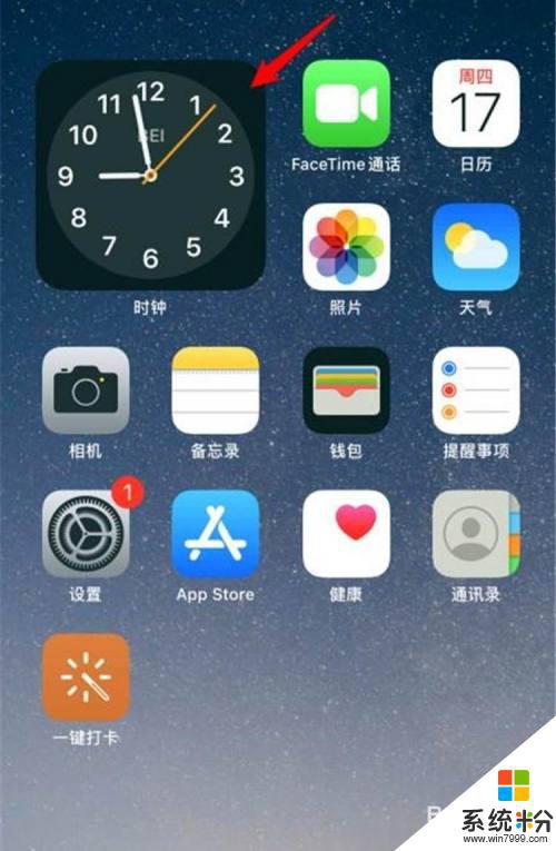 苹果手机桌面怎么显示