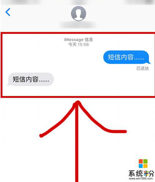 怎么不用手机发短信