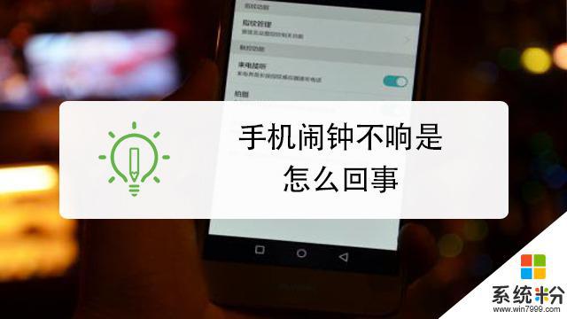 手机一直响是怎么回事