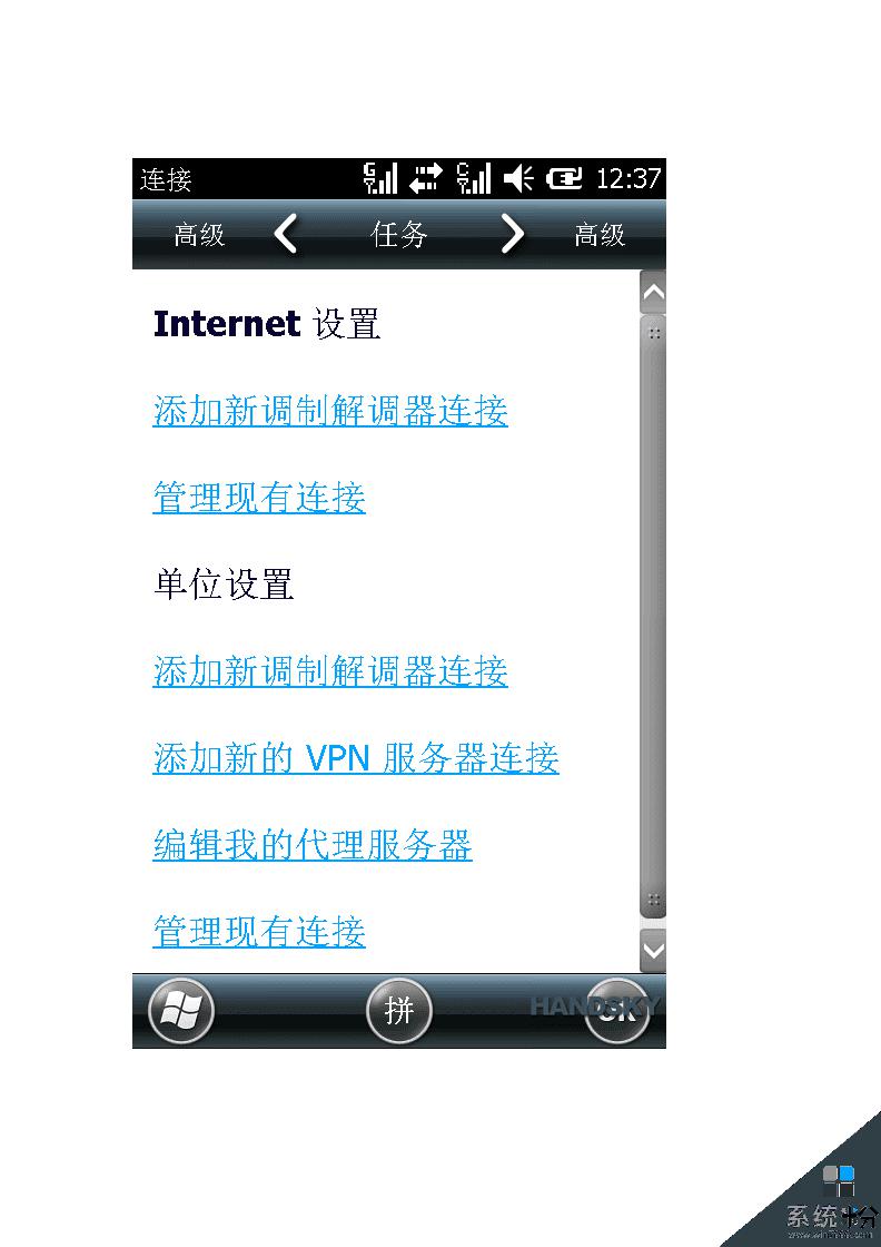 手机怎么设置双模