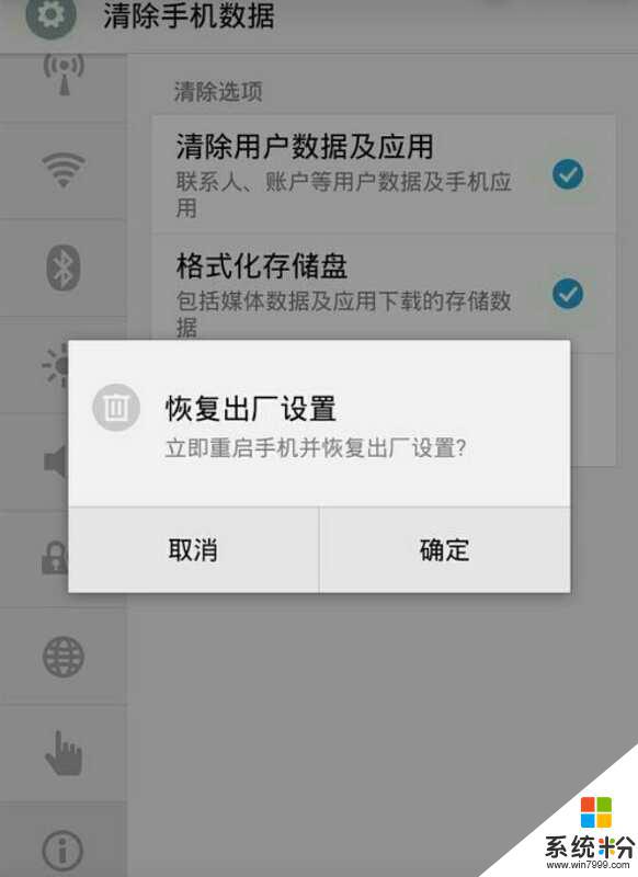 手机关不上怎么设置