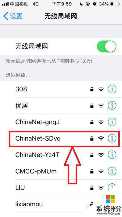 手机怎么下载wifi上网