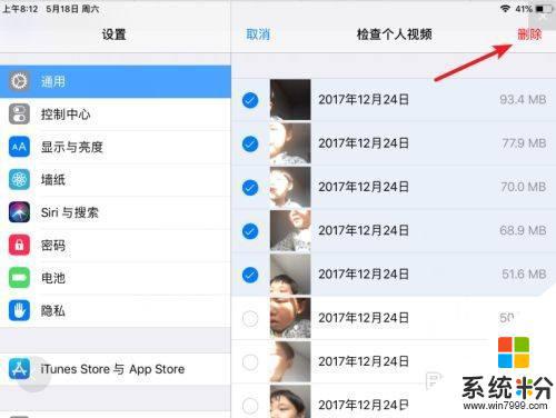 平板手机如何删除照片视频