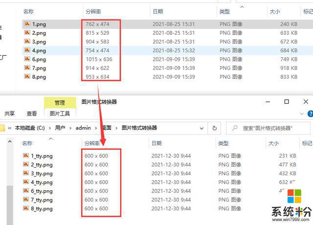 手机照片怎么批量编辑日期