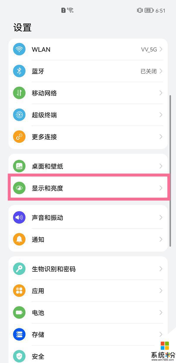 怎么显示华为手机帧率高