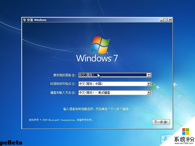 解決Fraps在win7或vista下無法顯示幀數的問題