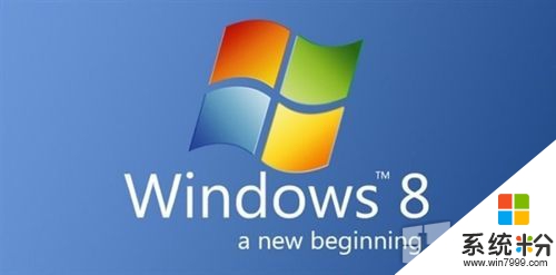 Win8 PC新特性:引入远程关闭开关计算机