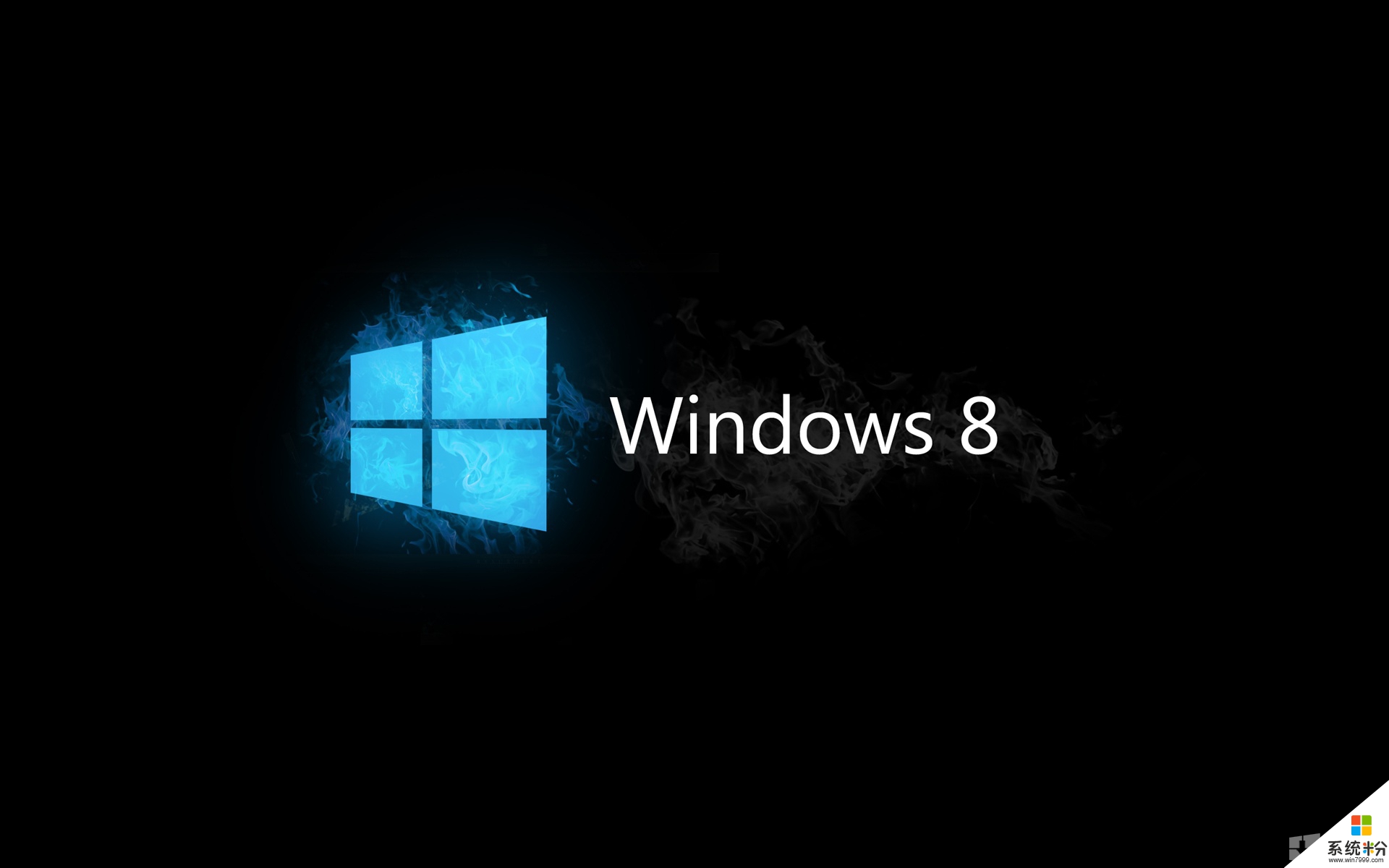 Win8系统怎么启动Windows安全中心服务？