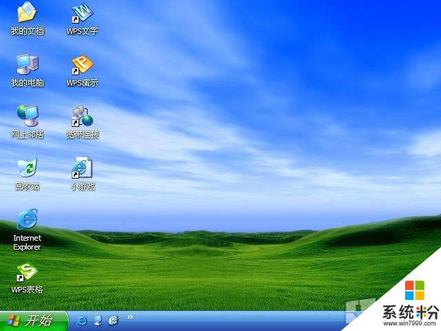 怎样在Windows XP中运行DOS程序方法