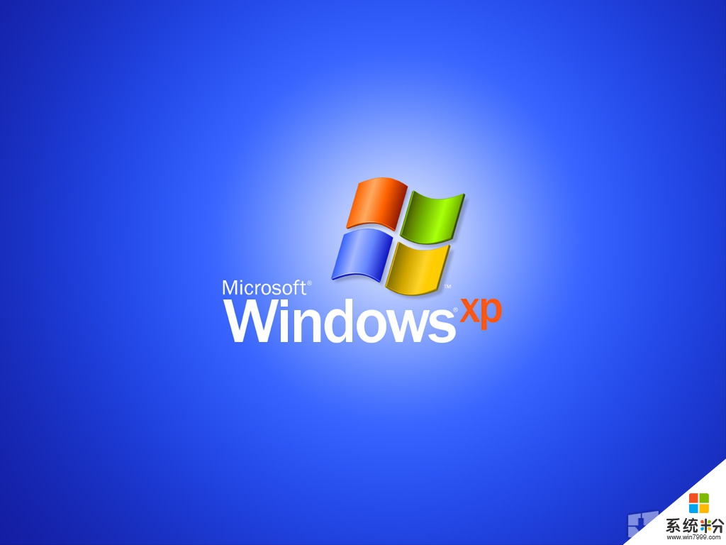 WinXP系统过度到Windows7操作系统