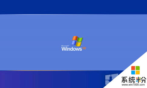 如何让Windows XP加快开机启动