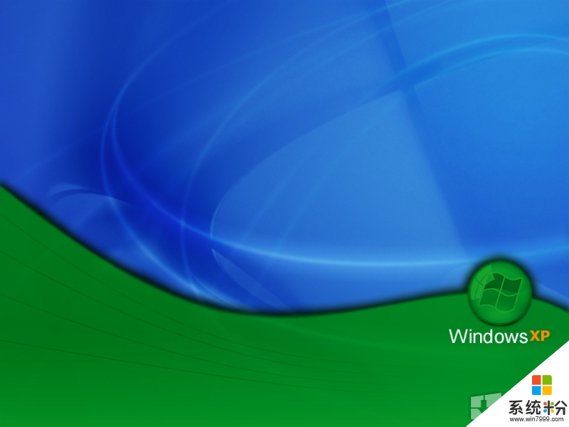 Windows XP正版验证方法