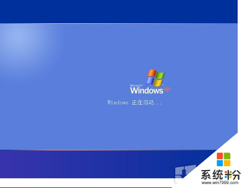 怎么把windows xp系统换成windows 7系统？