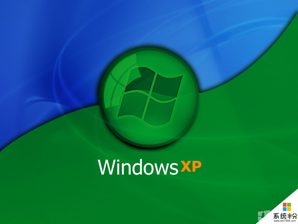 Windows XP操作系统优化精髓