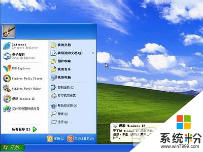 详解Windows7或XP双系统的安装
