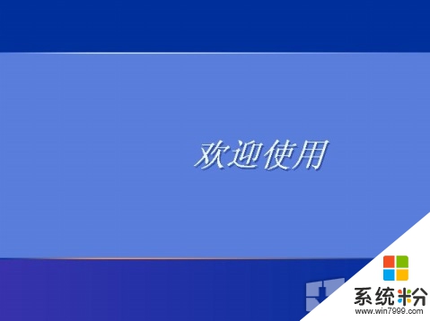 分享英语XP操作系统的汉字乱码疑难问题